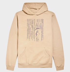 Hoodie Moletom Chuva Binária